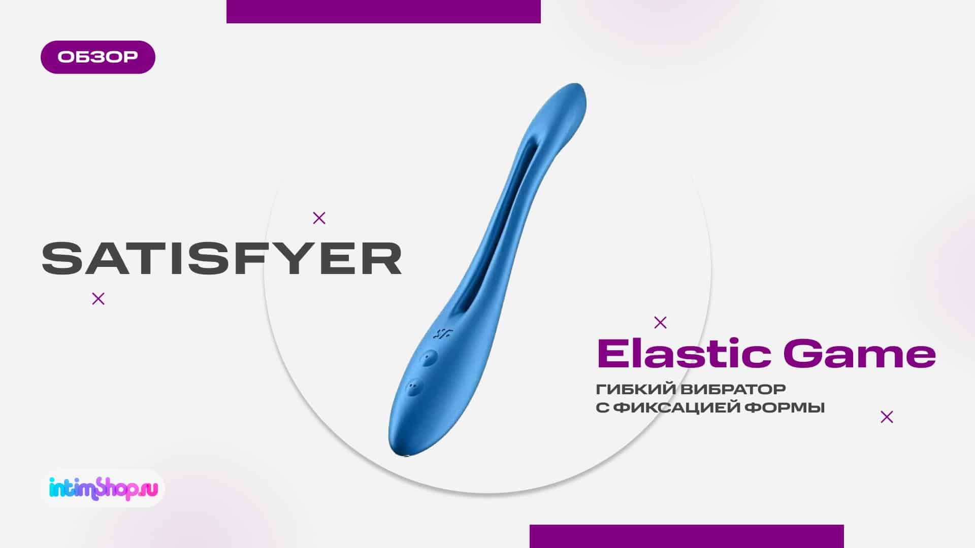 Вибратор-кролик с вакуумным стимулятором Satisfyer Pro+ G-Spot, белый  купить по цене 5490 руб - интернет-магазин intimshop.ru